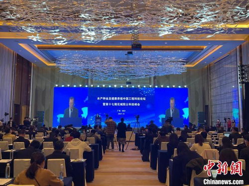 水產(chǎn)種業(yè)及健康養(yǎng)殖中國工程科技論壇聚焦水產(chǎn)種業(yè)發(fā)展
